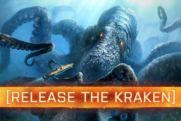 Правильная ссылка kraken