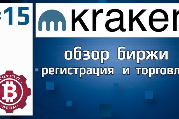 Кракен зеркало ссылка kraken