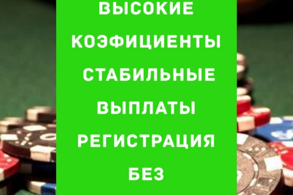 Омг вход ссылка онион