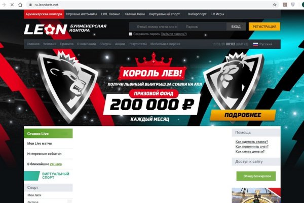 Как пополнить блэкспрут биткоином первый раз