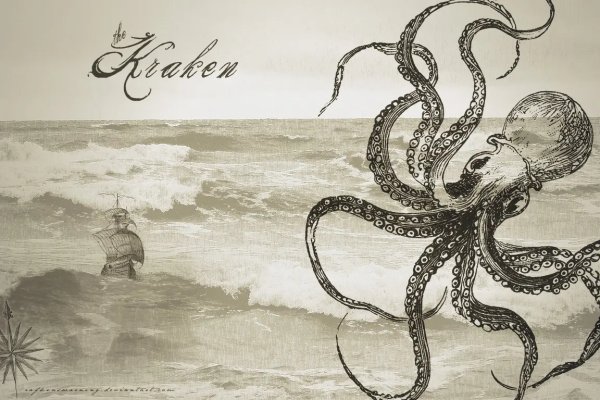 Kraken зеркала